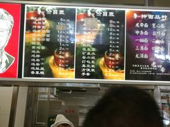 -老四季(南市场店)