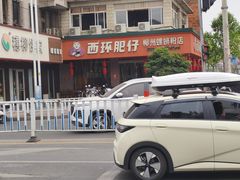 -西环肥仔螺蛳粉(总店)