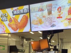 -麦当劳(华发商都店)