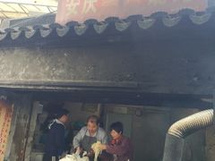 门面-安庆柴火馄饨(马道街店)