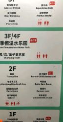 -宝燕乐园(闵行旗舰店)
