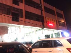 -标记美食新鲜猪杂(兴南大道店)