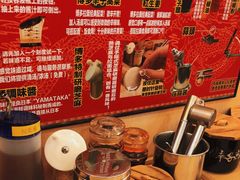 -博多一幸舍(西单大悦城店)