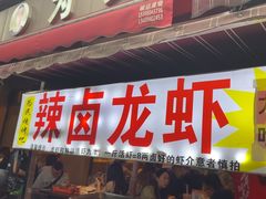 -为民烧烤吧.自贡爆炒菜(收录10年好店)
