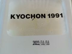 腌萝卜-Kyochon1991校村(共和路店)