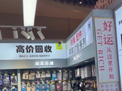 -锦鲤快修·手机电脑维修·回收(维璟印象城店)