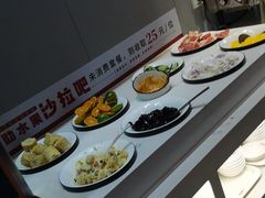-豪享来中西餐厅(隆昌店)