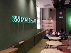 用餐区-36cake生日蛋糕(福田店)