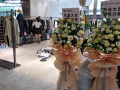 -兴旺欧韩城(上海兴旺国际服饰城店)