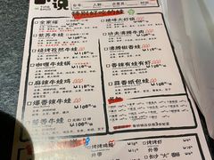 -听说碳烧蛙(高新万达店)
