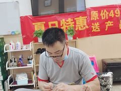 -郑远元专业修脚房(晴川街店)