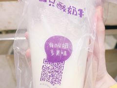 -一只酸奶牛(丹尼斯大卫城店)