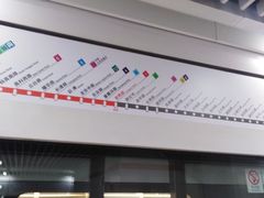 -常熟路(地铁站)