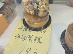 -新麦西饼(广东路店)