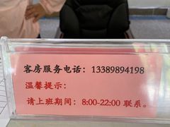 -海南热带雨林国家公园吊罗山景区