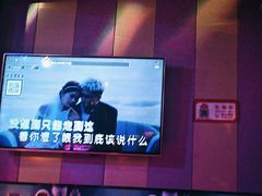 -唱吧麦颂KTV(松江五龙商业广场店)