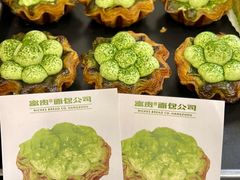 -富贵面包公司(运河店)