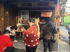 -皮市街大油火烧