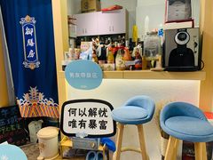 -解忧集市(北京路天河城店)