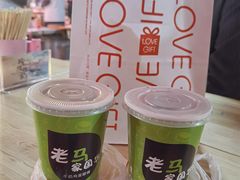 -清真老马家国华牛奶鸡蛋醪糟(正宁路店)