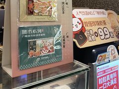 -咕噜咕噜·章鱼小丸子(西湖路店)