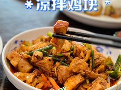 -天回镇何氏豆腐(总店)