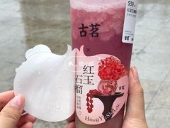 -古茗(洛阳宝龙广场店)