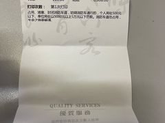 -卫鼎轩·家宴(水上公园店)