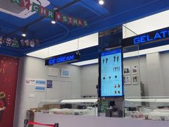 -CORNER CONE GELATO酷矿手作霜淇淋(南头古城店)