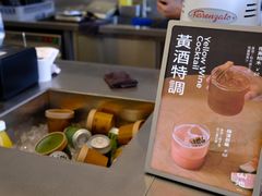 -SAANCI山池咖啡(海上世界文化艺术中心店)