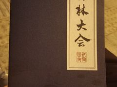-李叔同故居纪念馆