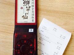 -鲜芋仙(南开大悦城店)