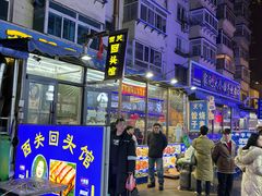 -西关回头馆(西关美食街店)