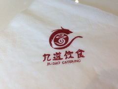 -香港九道港式茶餐厅(万科店)