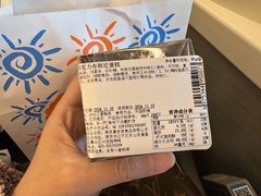 -面包新语(融创茂店)