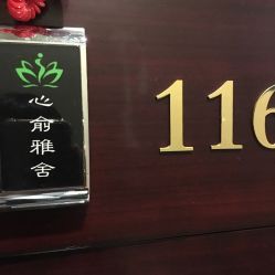 点击看大图 -心俞普拉提运动