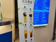 -50岚(西门店)