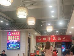大堂-杨三孃跷脚牛肉(玉双路店)