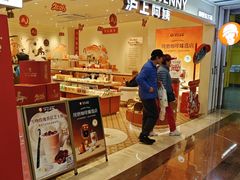 -沪上阿姨·臻选茶饮(上海环球港店)
