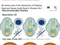 -图味美小黄鱼·景德菜(浙江路店)