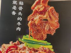 -杯莫亭(集里店)