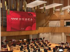-中山公园音乐堂