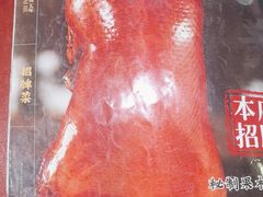 -春来和(汉城南路店)