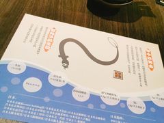 -名代宇奈备长炭烧鳗鱼居酒屋