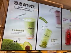 -迷客夏Milksha(无锡苏宁店)