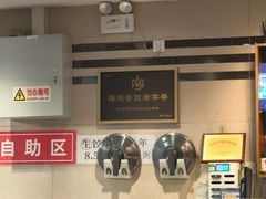 -鸿毛饺子(紫竹桥店)