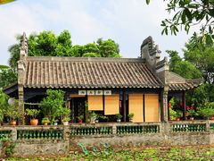 -粤晖园