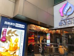 -飞洲国际广场