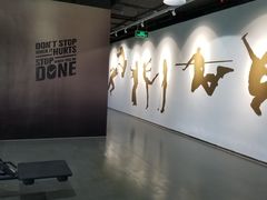 -天行健身＆天行拳馆跆拳道·格斗TXGYM