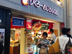 -瑞可爷爷的店(难波本店)